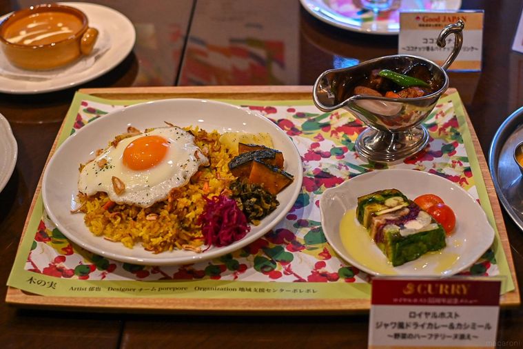 カレーの定食
