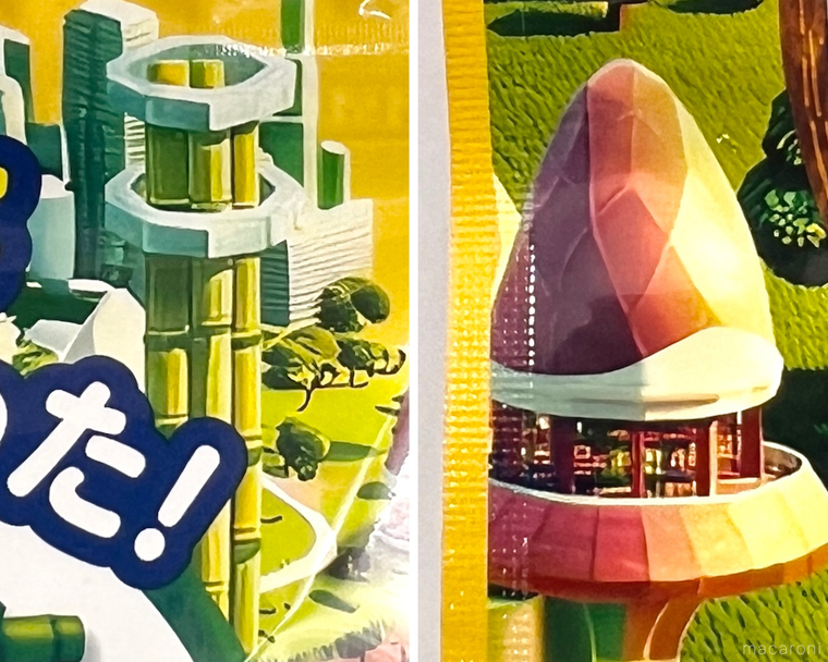 AI発案 合体しちゃったきたきたのこのこの山里のパッケージ