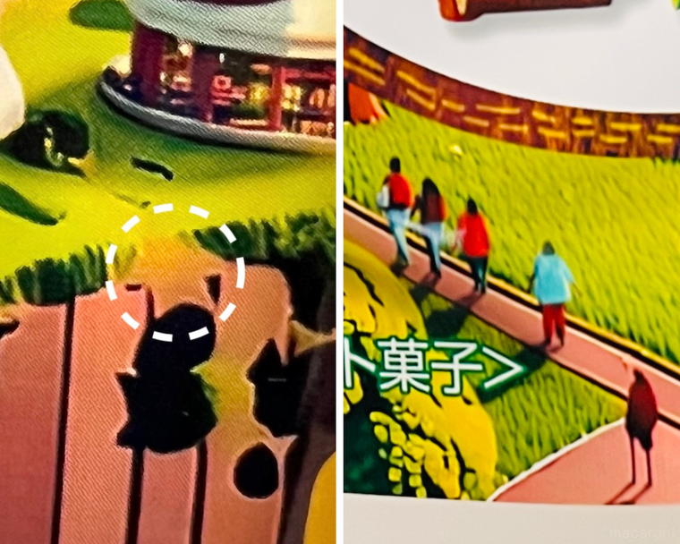 AI発案 合体しちゃったきたきたのこのこの山里のパッケージ