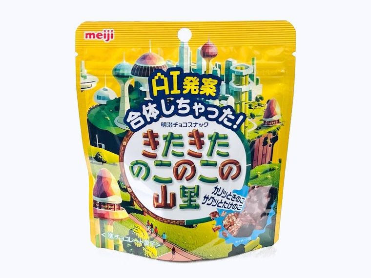 AI発案 合体しちゃったきたきたのこのこの山里のパッケージ