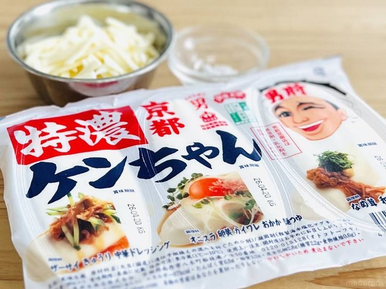 特濃ケンちゃん、ピザ用チーズ、塩