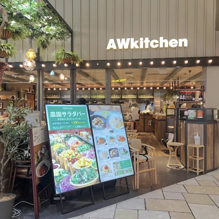 エーダブリューキッチン アトレ恵比寿店の外観