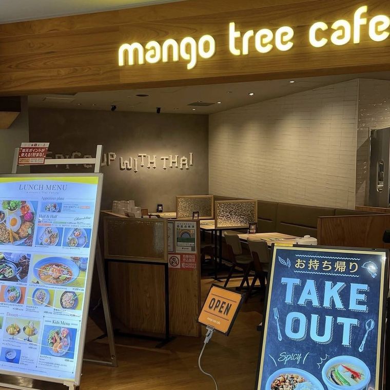 マンゴツリーカフェ 恵比寿の外観