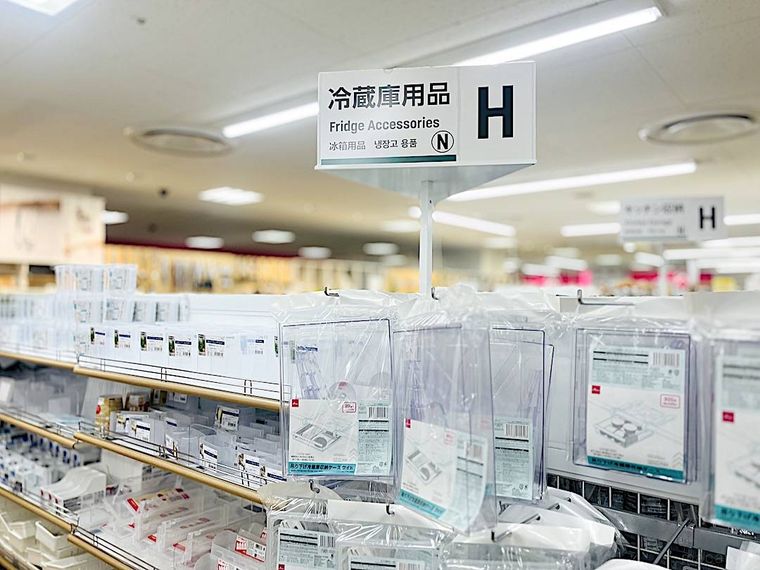 ダイソーの店内、冷蔵庫用品売り場