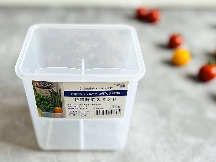 100均の野菜室収納アイテム新鮮野菜スタンドとミニトマト