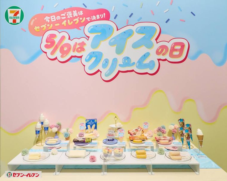 アイスクリームの日に向けたPR発表会フォトブース