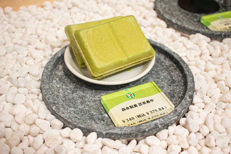 石皿にふたつのったセブンイレブン匠茶最中