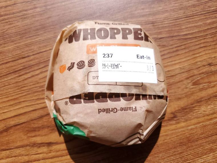 包み紙に包まれたバーガーキングクリーミーマヨ アボカドワッパー