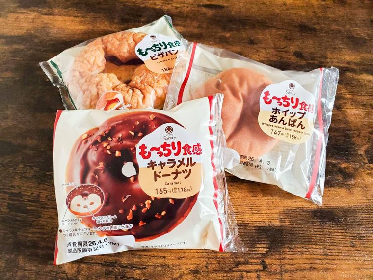 ファミリーマート超もっちりパンシリーズのキャラメルドーナツホイップあんぱんピザパンのパッケージ