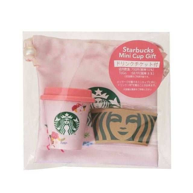 カードとドリンクチケットのイメージ