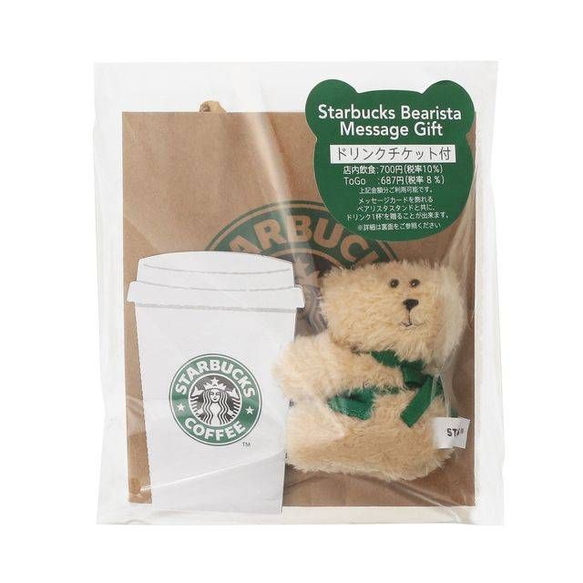 ギフトカードのイメージ