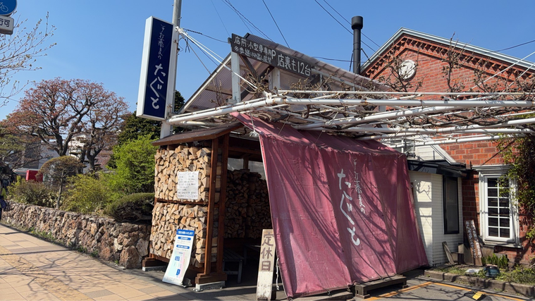 手打蕎麦のたぐとの外観