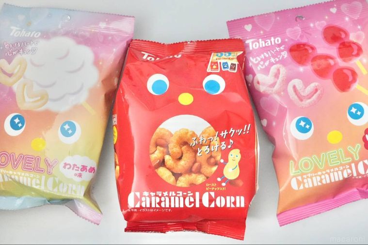 赤いパッケージのキャラメルコーンとわたあめといちごあめ味のゆめかわなパッケージのキャラメルコーン