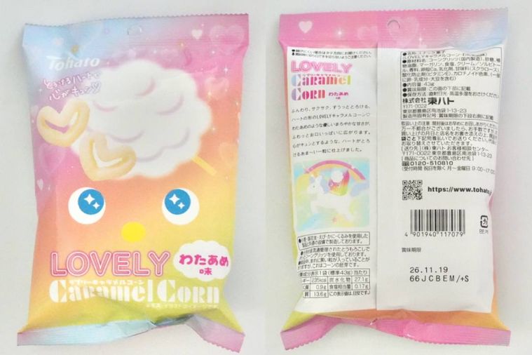 虹色のパッケージのわたあめ味のキャラメルコーン