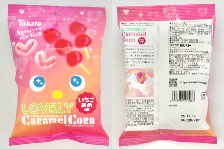 ピンク色のパッケージのいちごあめ味のキャラメルコーン