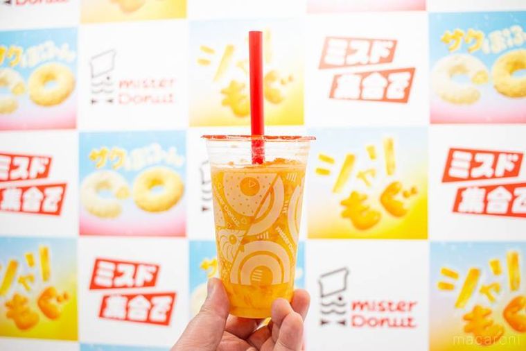 ミスタードーナツシャリもぐヨンジーガムロ マンゴーグレープフルーツを手で持っている様子