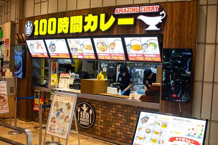 100時間カレーオリナス錦糸町店の外観