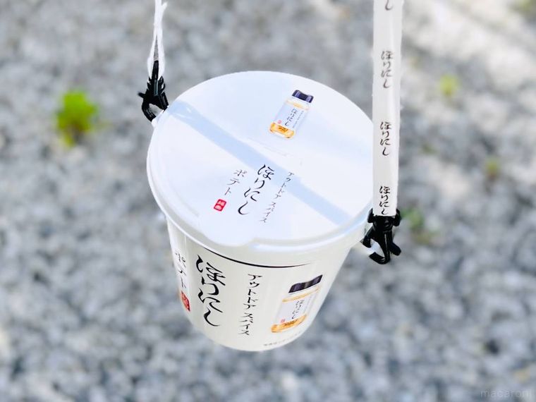 どこでもほりにしポテトケースを屋外で使っている様子