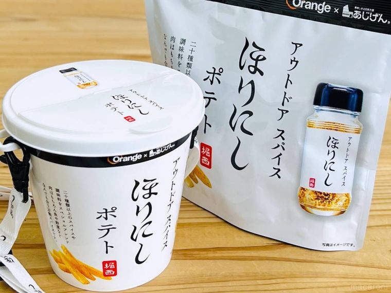 ほりにしポテトとどこでもほりにしポテトケース