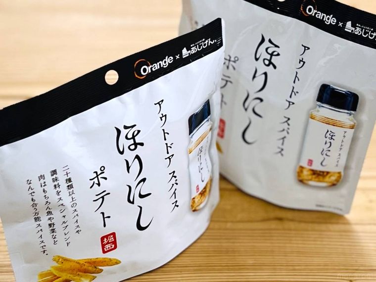 ほりにしポテトを2袋並べた様子