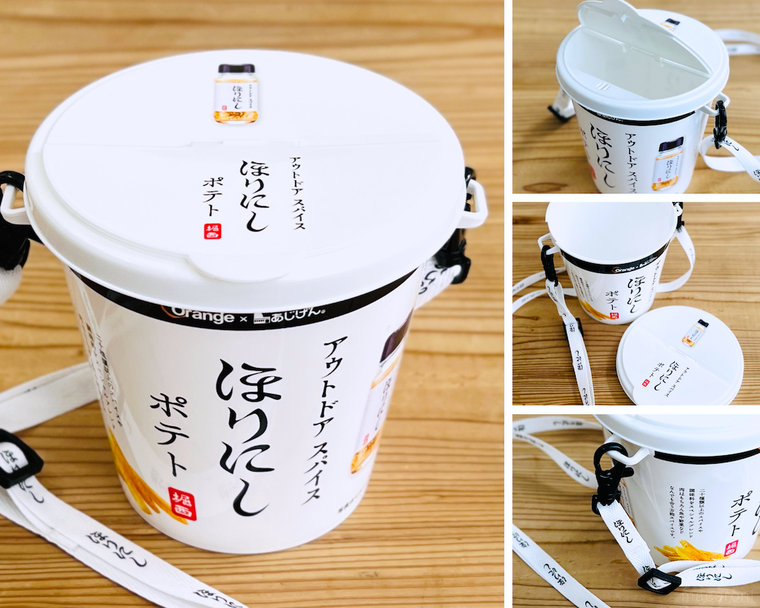 どこでもほりにしポテトケースのコラージュ画像