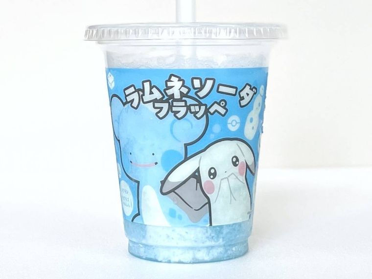 ファミリーマートのラムネソーダフラッペ