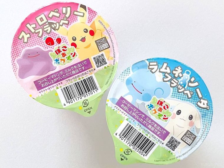 ファミリーマートのストロベリーフラッペとラムネソーダフラッペ