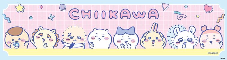 ちいかわのイラスト