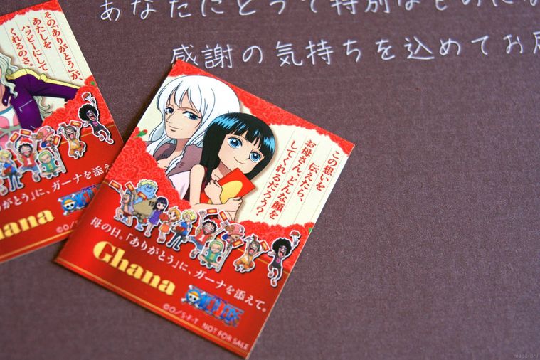 ロビンとオルビアのステッカー