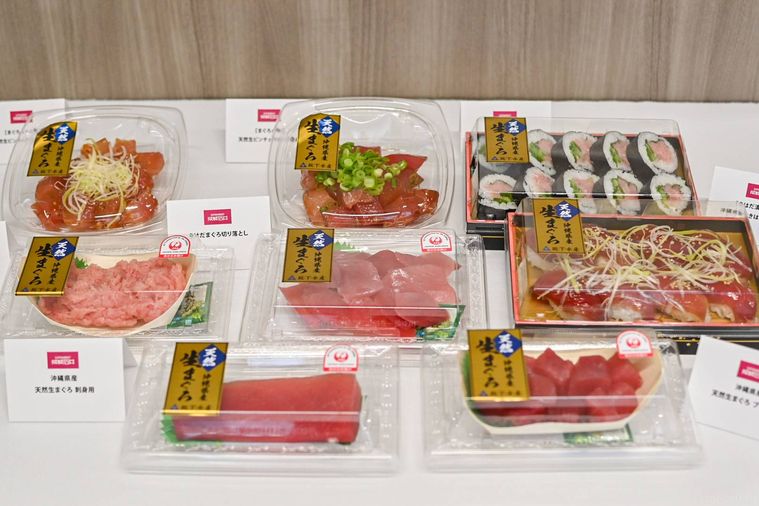 生まぐろの商品の集合