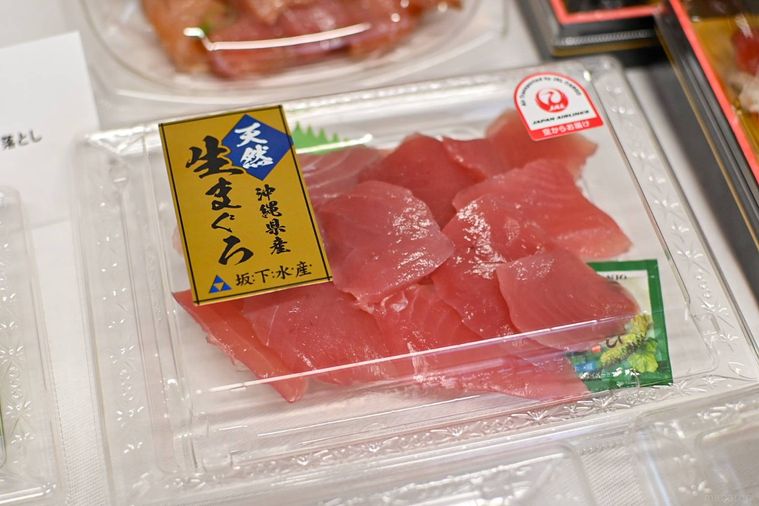 パックに入った切り落としのまぐろ