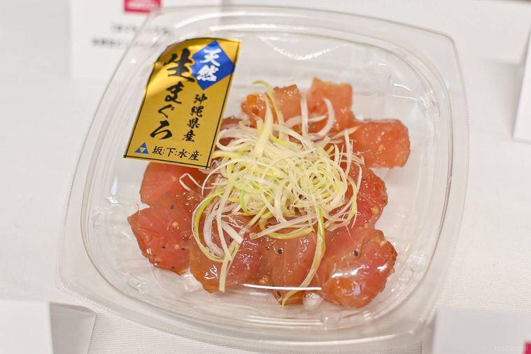 パックに入ったまぐろのユッケ