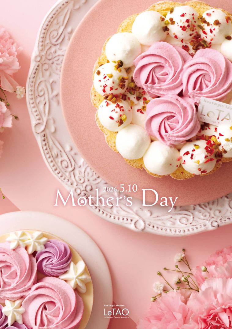 ルタオの花束の代わりに贈るフラワーケーキのイメージ