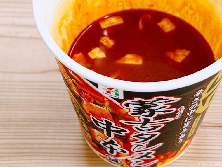 麺を食べ終わったあとの蒙古タンメン中本 辛旨味噌