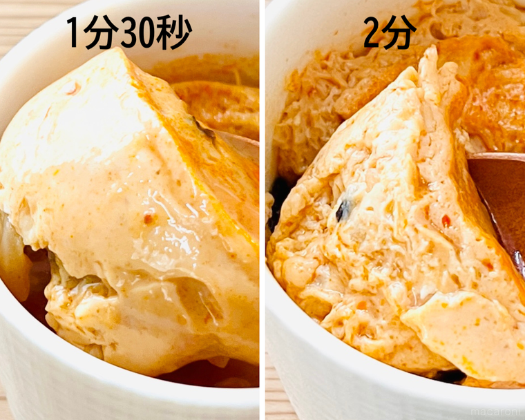 蒙古タンメン中本 辛旨味噌の残り汁で作った茶碗蒸しのコラージュ画像