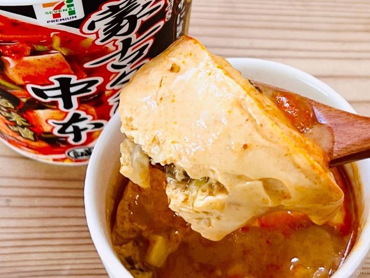 蒙古タンメン中本 辛旨味噌の残り汁で作った茶碗蒸しをスプーンですくった様子