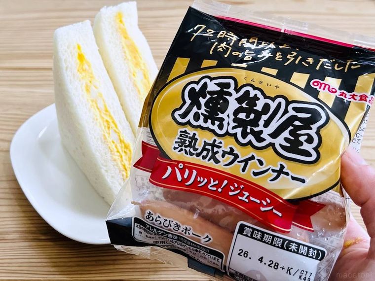 コンビニのたまごサンドと、丸大食品の燻製屋熟成あらびきポークウインナー