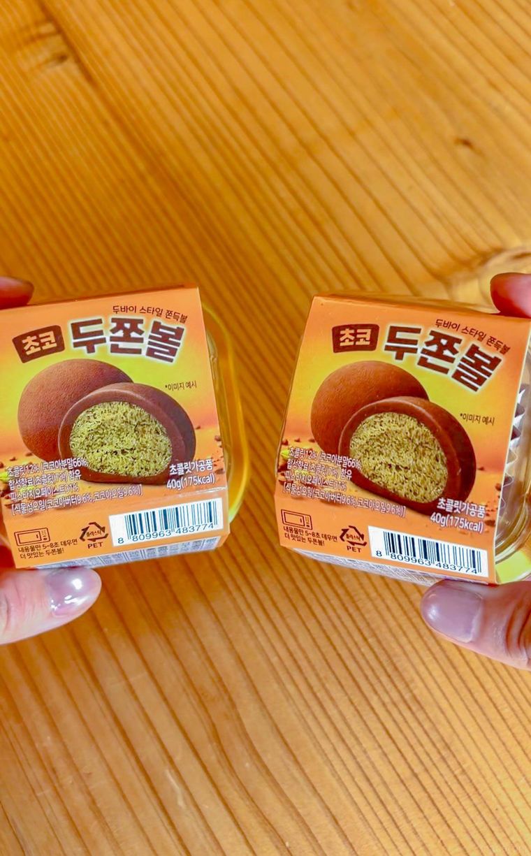 ドバイスタイルもちもちクッキー チョコ