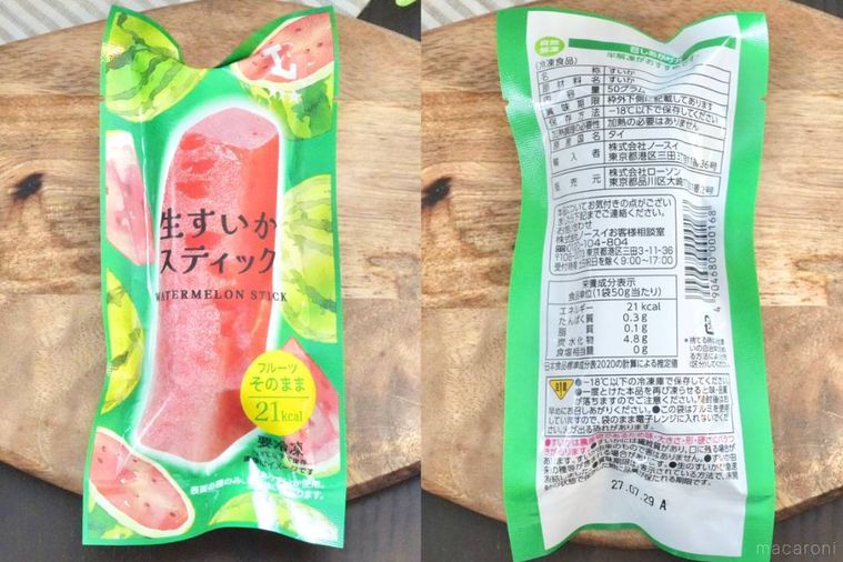 木のカッティングボードにのったすいかの冷凍スティックのパッケージと原材料表示