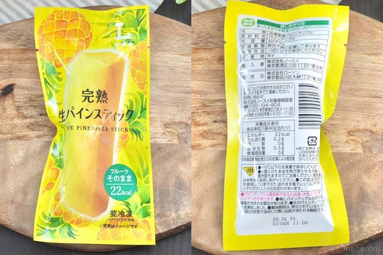 木のカッティングボードにのった完熟パインの冷凍スティックのパッケージと原材料表示