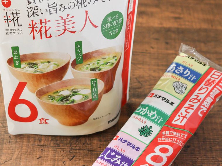 2種類のインスタント味噌汁