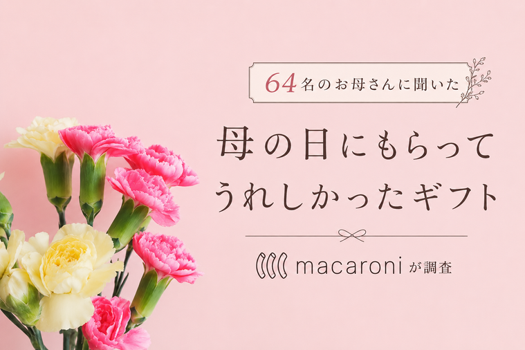 ピンクの壁紙にカーネーション