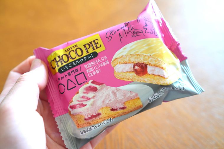 チョコパイいちごミルクタルト個売り