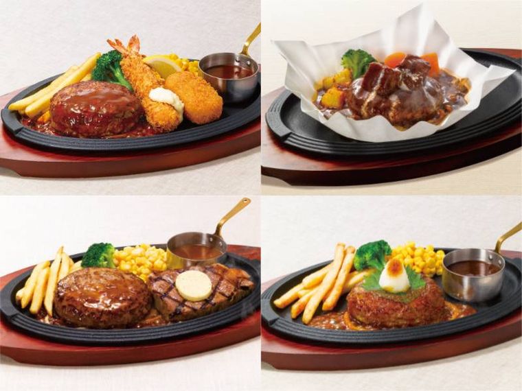 ロイヤルホストロイヤルホストハンバーグのラインアップ