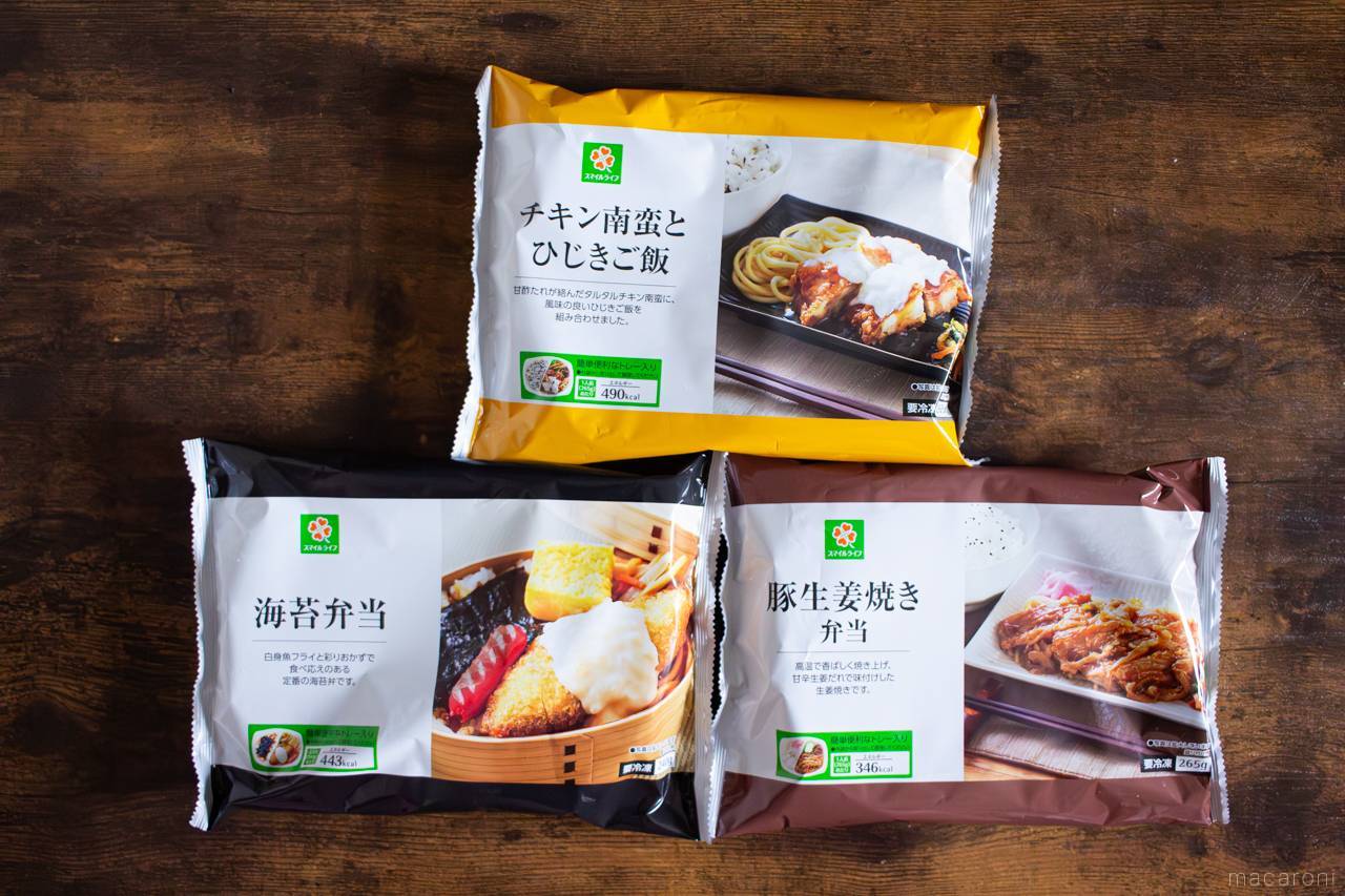 ライフの新商品「冷凍弁当」3品を食べ比べ！ワンコインでお釣りがくる - macaroni