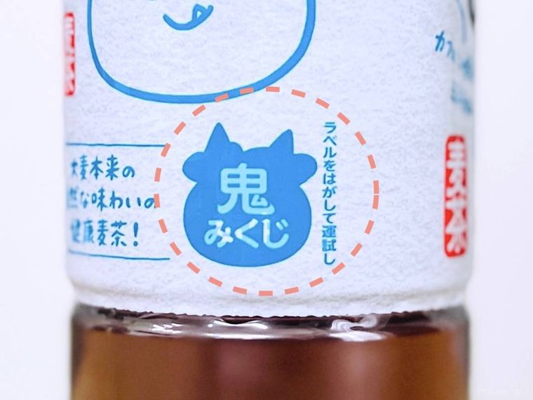 ONICHA 麦茶のラベル