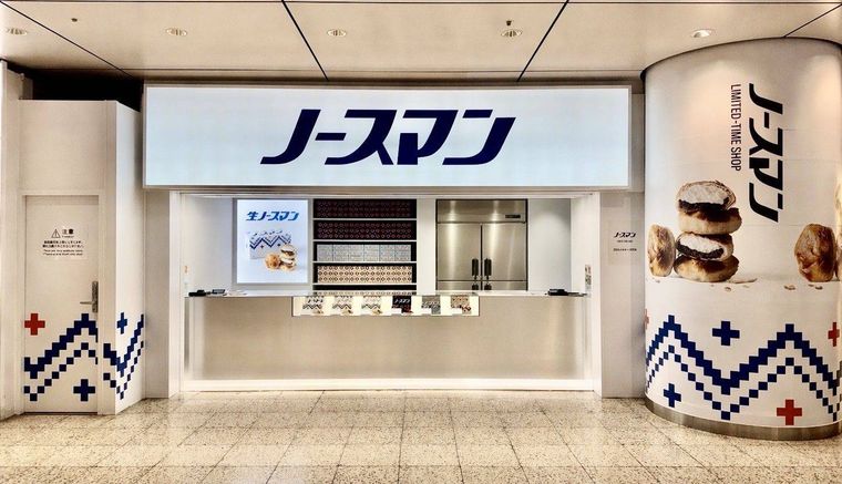 店舗の外観イメージ