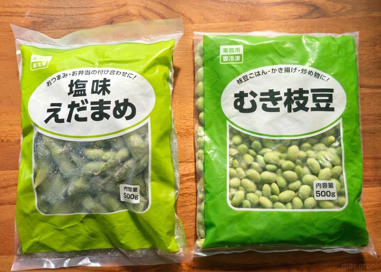 塩味えだまめとむき枝豆が机の上に置いてある