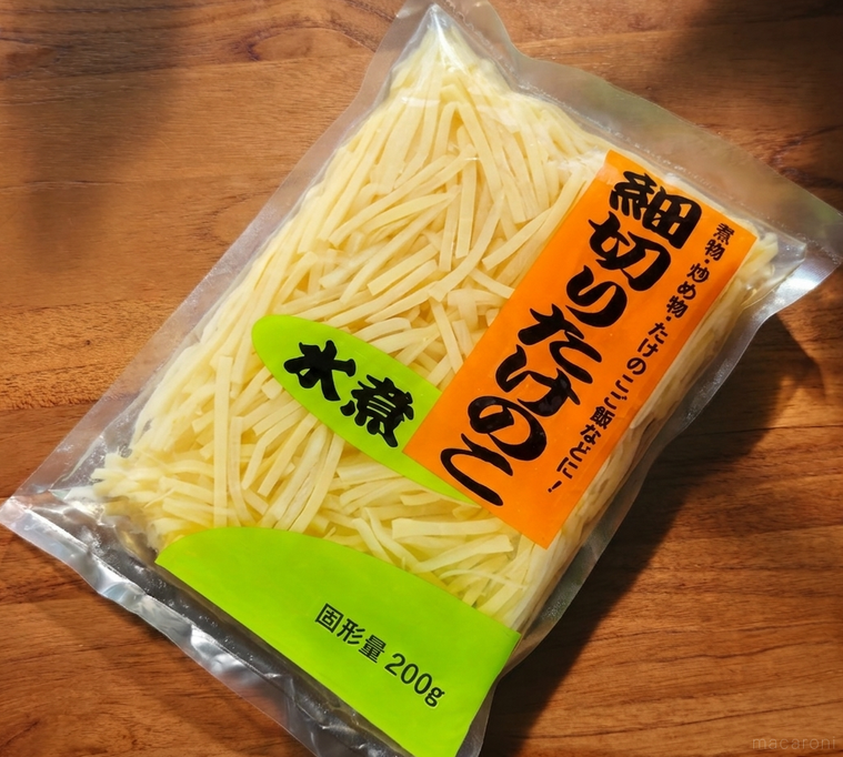 細切りたけのこが机の上に置いてある