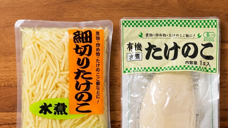 餃子 細切りたけのこ たけのこ 水煮 業務用 i1058 国産たけのこ水煮